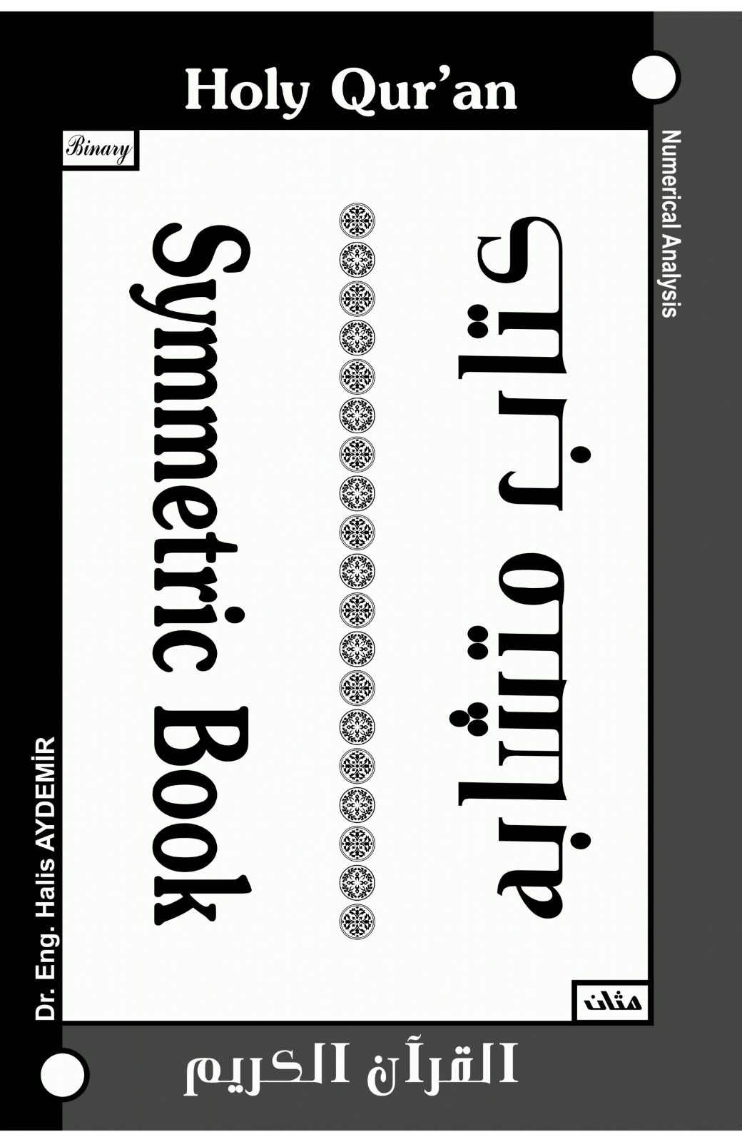 Symmetric Book I